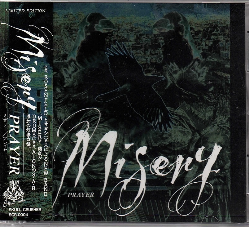 MISERY ( ミザリー )  の CD PRAYER