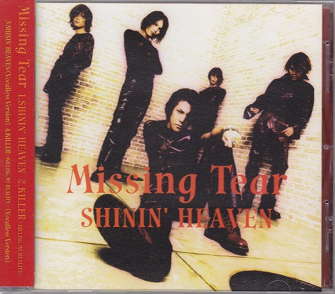 Missing Tear ( ミッシングティアー )  の CD SHININ' HEAVEN