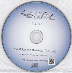Mist ( ミスト )  の CD Mist 結成記念無料配布CD 「H-B...end.」