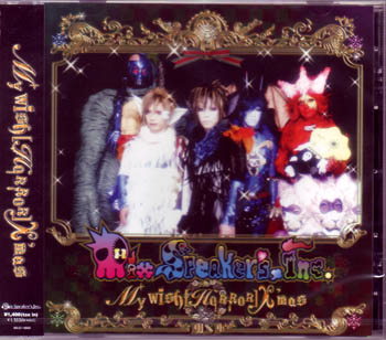Mix Speaker’s，Inc. の CD My wish [Horro] X’mas 通常盤