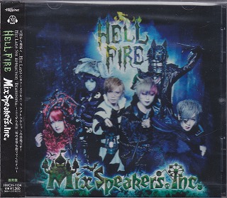 ミックススピーカーズインク の CD HELL FIRE 通常盤