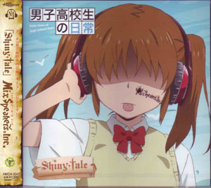Mix Speaker’s，Inc. の CD 【初回盤C】Shiny tale