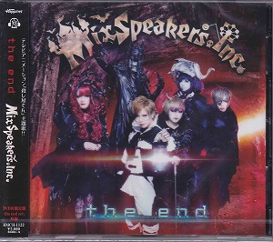ミックススピーカーズインク の CD the end (初回盤)