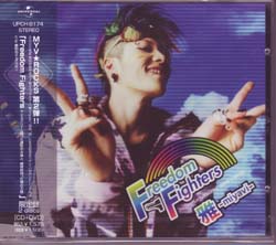 MIYAVI ( ミヤヴィ )  の CD 【初回盤】Freedom Fighters‐アイスクリームを.持った女神と.機関銃を持った.裸の王様