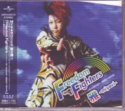 MIYAVI の CD 【通常盤】Freedom Fighters‐アイスクリームを.持った女神と.機関銃を持った.裸の王様