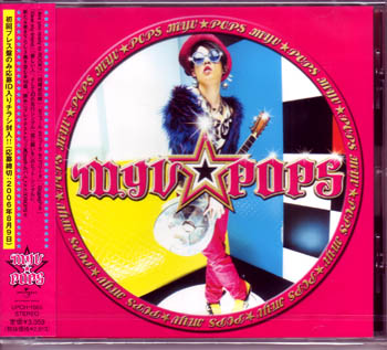 ミヤヴィ の CD 【通常盤】MYV☆POPS