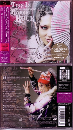 ミヤヴィ の CD 【初回盤】雅-THIS IZ THE JAPANESE KABUKI ROCK- 