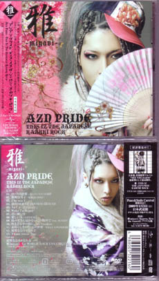 MIYAVI の CD 【初回盤】AZN PRIDE THIS IZ THE JAPANESE KABUKI ROCK