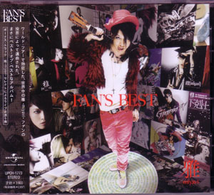 ミヤヴィ の CD FANS BEST