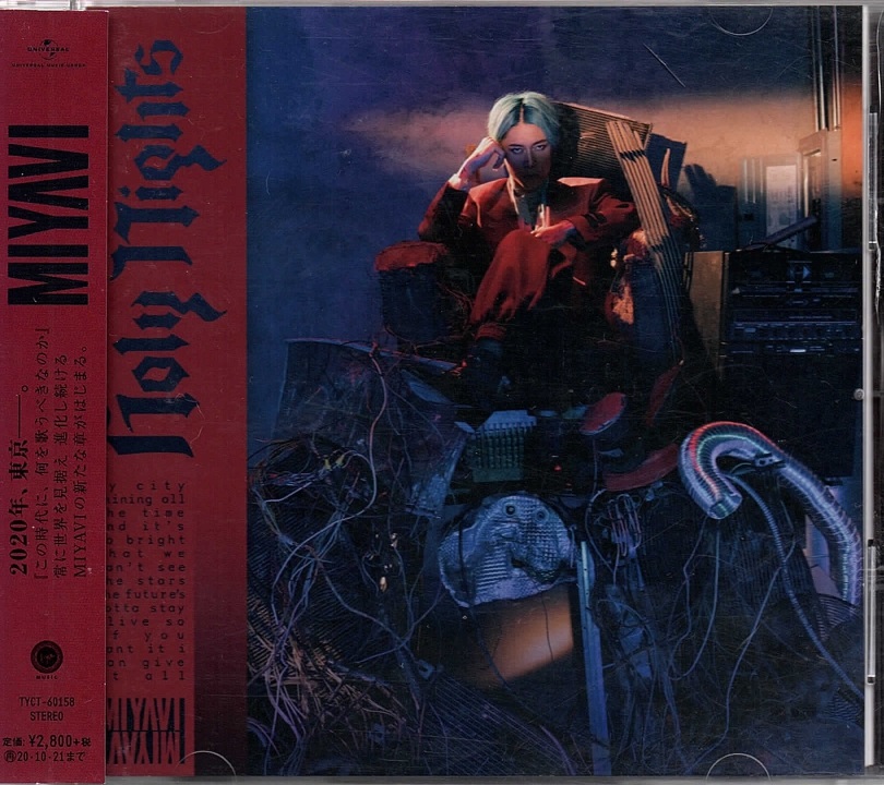 ミヤヴィ の CD 【通常盤】Holy Nights
