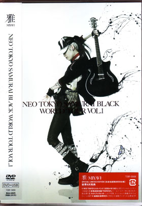 MIYAVI ( ミヤヴィ )  の DVD NEO TOKYO SAMURAI BLACK WORLD TOUR vol.1 SPECIAL LIMITED EDITION [完全生産限定盤]