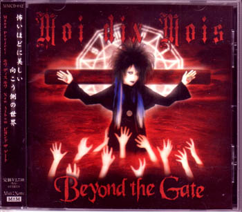 Moi dix Mois ( モワディスモワ )  の CD 【通常盤】Beyond the Gate.