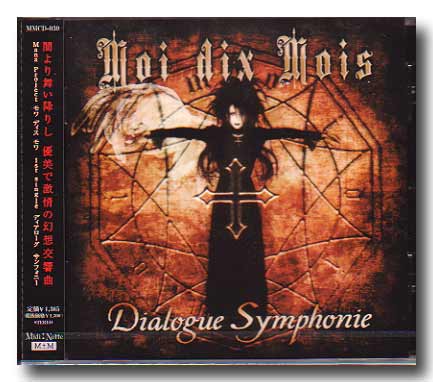 モワディスモワ の CD Dialogue Symphonie