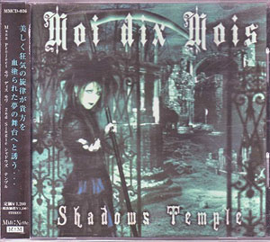Moi dix Mois ( モワディスモワ )  の CD Shadows Temple