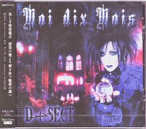 Moi dix Mois ( モワディスモワ )  の CD D+SECT