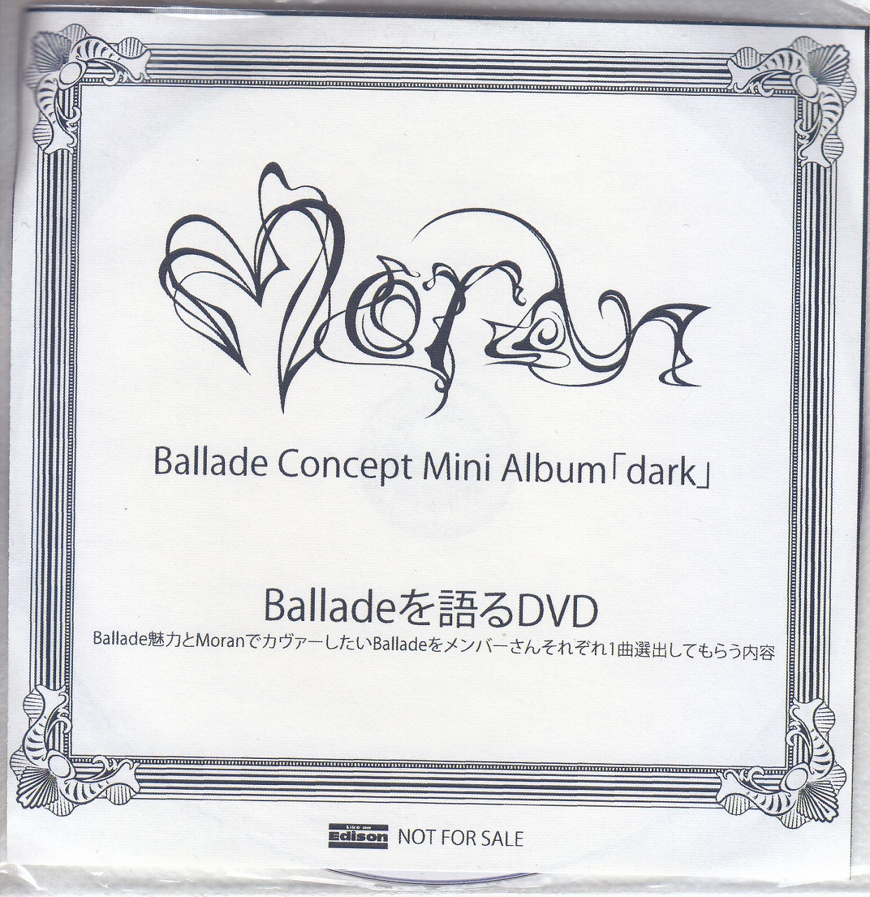 ピュアサウンド / sp_アーティスト_取扱商品