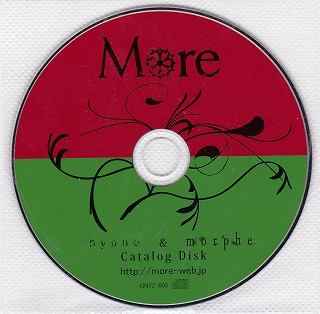 More ( モア )  の CD hypno & morphe Catalog Disk
