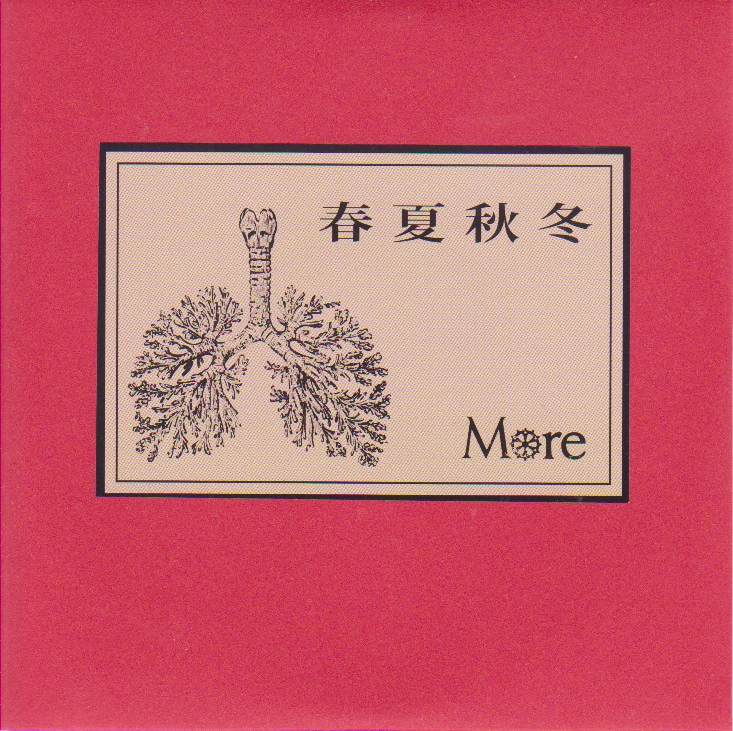 More ( モア )  の CD 春夏秋冬(-GENERIC Type-)