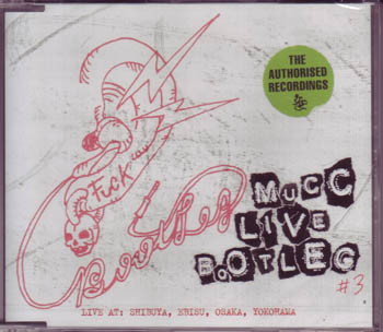ムック の CD MUCC LIVE BOOTLEG #3