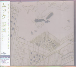 MUCC ( ムック )  の CD 【初回盤】鵬翼(ボーナスCD付)