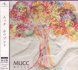 MUCC ( ムック )  の CD 【初回盤】ホリゾント
