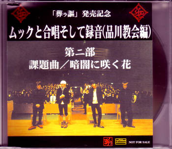 バラ売り可能 MUCC ムック CD DVD 書籍 セット 夢へのはじまり DVD Amazon.co.jp: セイバーマリオネットJ to X