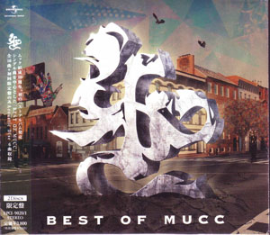 MUCC ( ムック )  の CD 【初回盤】BEST OF MUCC