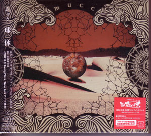 MUCC ( ムック )  の CD 【初回盤A】球体 