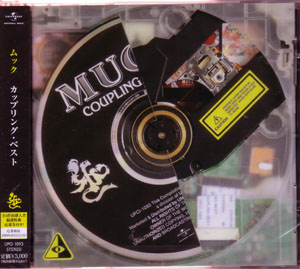 MUCC ( ムック )  の CD カップリング・ベスト