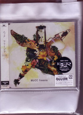 MUCC の CD 【初回盤】フリージア