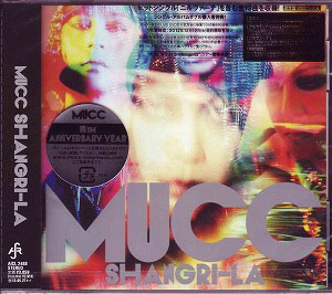 MUCC ( ムック )  の CD 【通常盤】シャングリラ