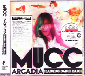 MUCC ( ムック )  の CD 【初回盤】アルカディア featuring DAISHI DANCE
