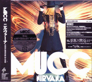 MUCC ( ムック )  の CD 【初回盤】ニルヴァーナ 