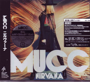 MUCC ( ムック )  の CD 【通常盤】ニルヴァーナ