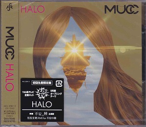 ムック の CD 【初回盤】HALO