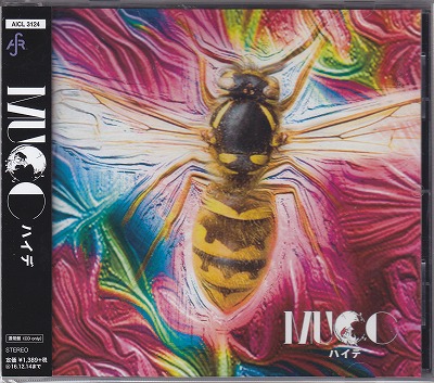 MUCC の CD 【通常盤】ハイデ
