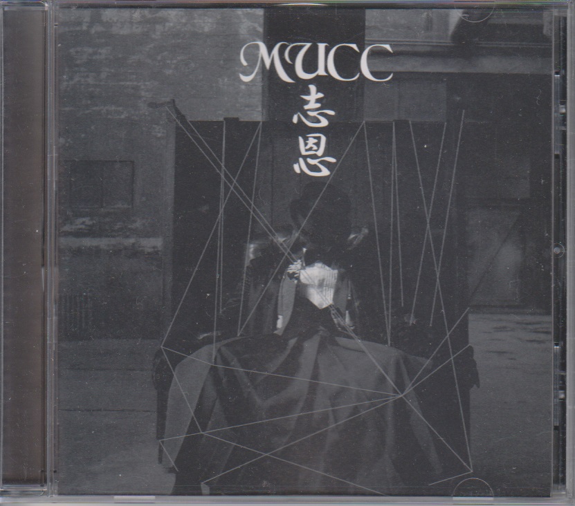 Amazon.co.jp: -MUCC 15th Anniversary Year Live-「MUCC vs