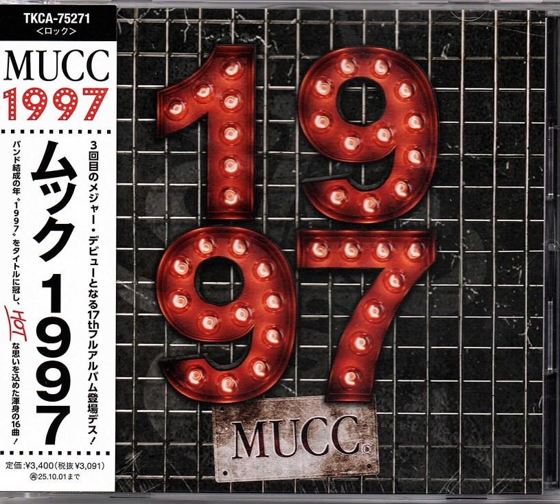 MUCC ( ムック )  の CD 【通常盤】1997
