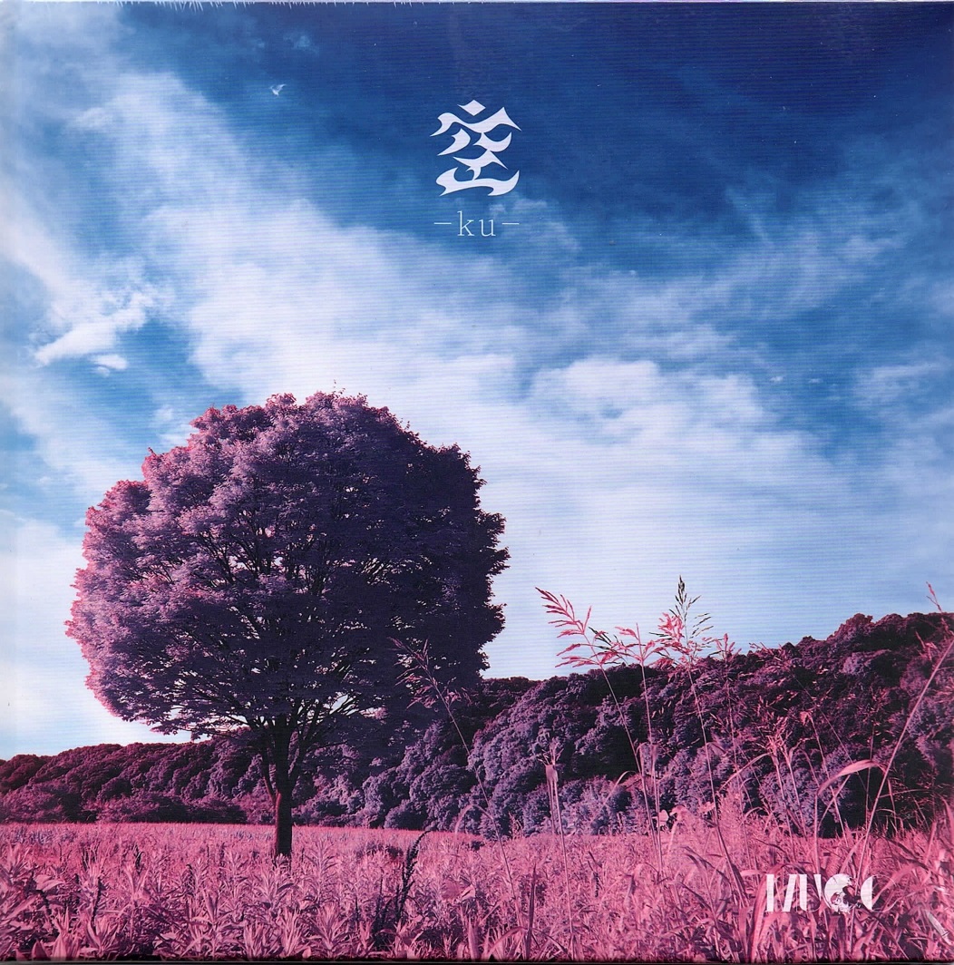 ムック の CD 空-ku-