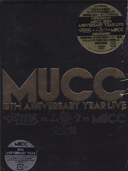 MUCC ( ムック )  の DVD MUCC 15TH ANNIVERSARY YEAR LIVE-MUCCvsムックvsMUCC-完全盤