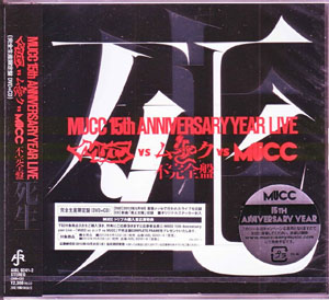 ムック の DVD  -MUCC 15th Anniversary Live-「MUCCvsムックvsMUCC」 不完全盤 「死生」