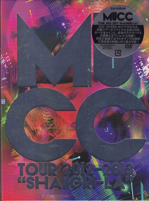 ムック の DVD MUCC Tour 2012-2013 ''Shangri-La''