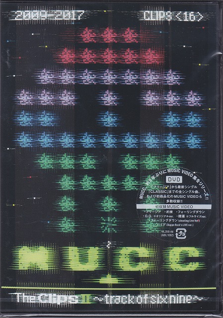 MUCC ( ムック )  の DVD 【DVD】MUSIC VIDEO集