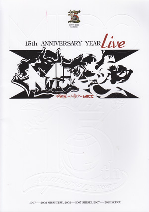 MUCC の パンフ 15TH ANNIVERSARY YEAR LIVE-MUCCvsムックvsMUCC-(パンフレット)