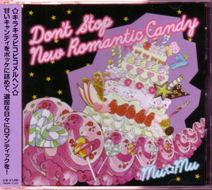 Mu☆Mu の CD Don’t Stop New Romantic Candy