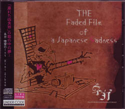 ネガ の CD THE Faded Film of a Japanese Sadness
