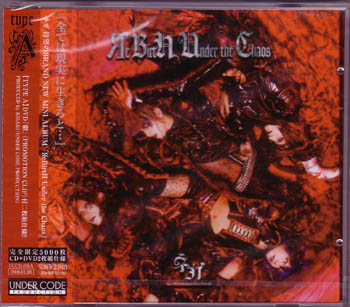 NEGA ( ネガ )  の CD ЯeBirtH Under the Chaos [TYPE A]
