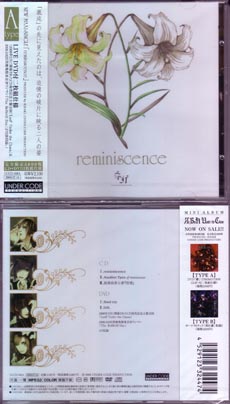 NEGA ( ネガ )  の CD reminiscence TYPE A
