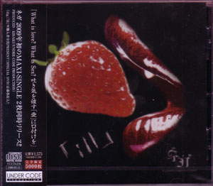 NEGA ( ネガ )  の CD ill