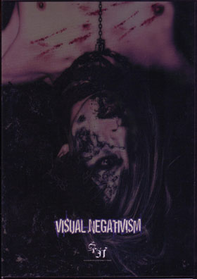 NEGA ( ネガ )  の DVD VISUAL NEGATIVISM